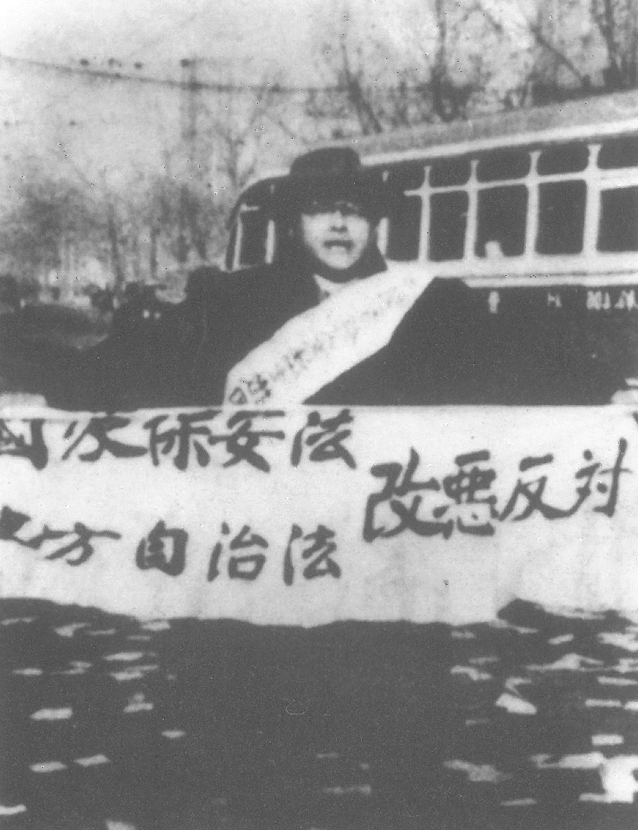 국가보안법 반대 시위 사진