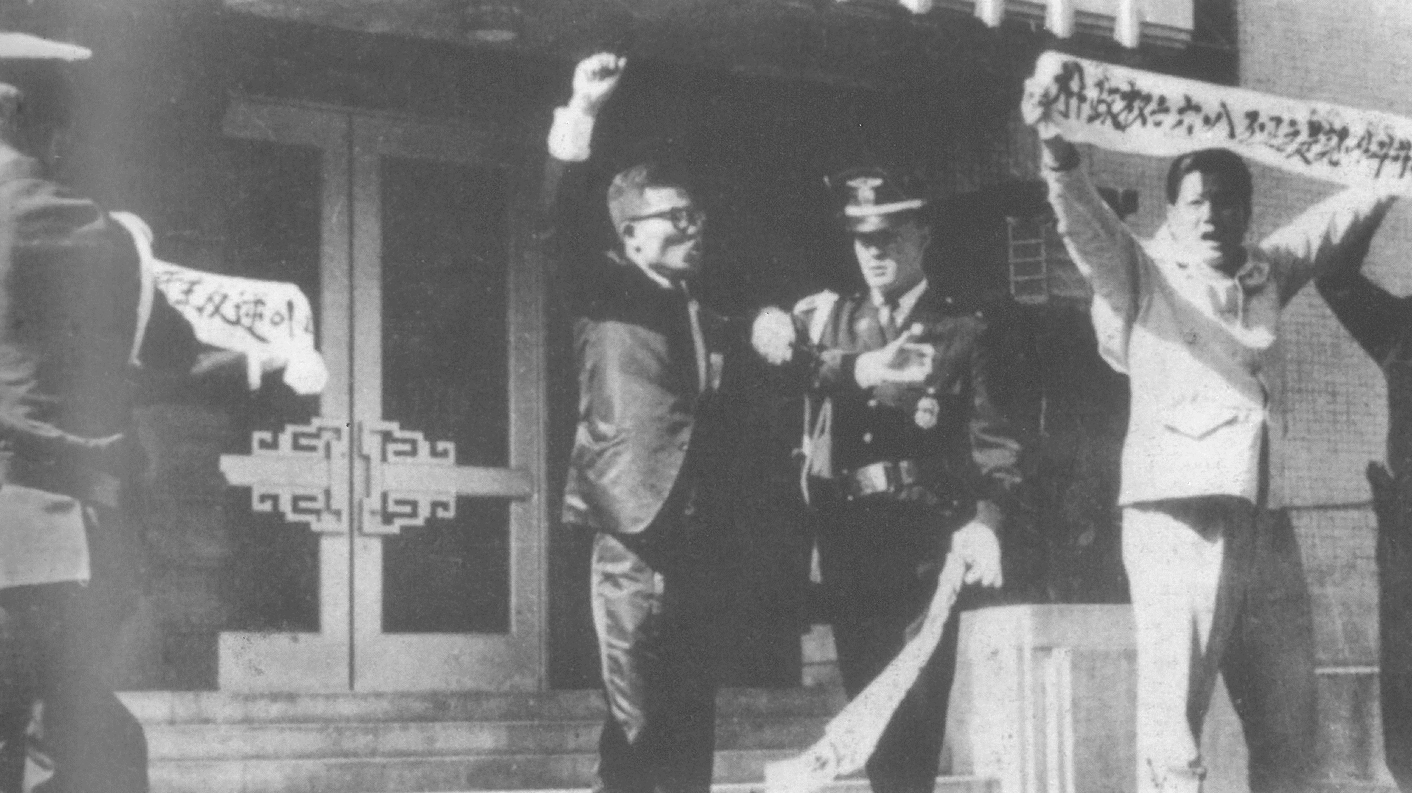 단독국회 항의하는 야당의원들 사진