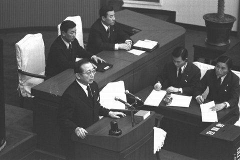 제9대 국회의장 당선 인사 사진