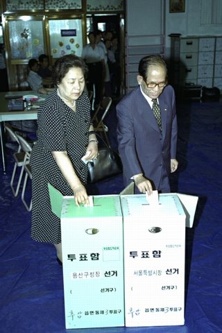 4대 지방자치선거 동시실시 사진
