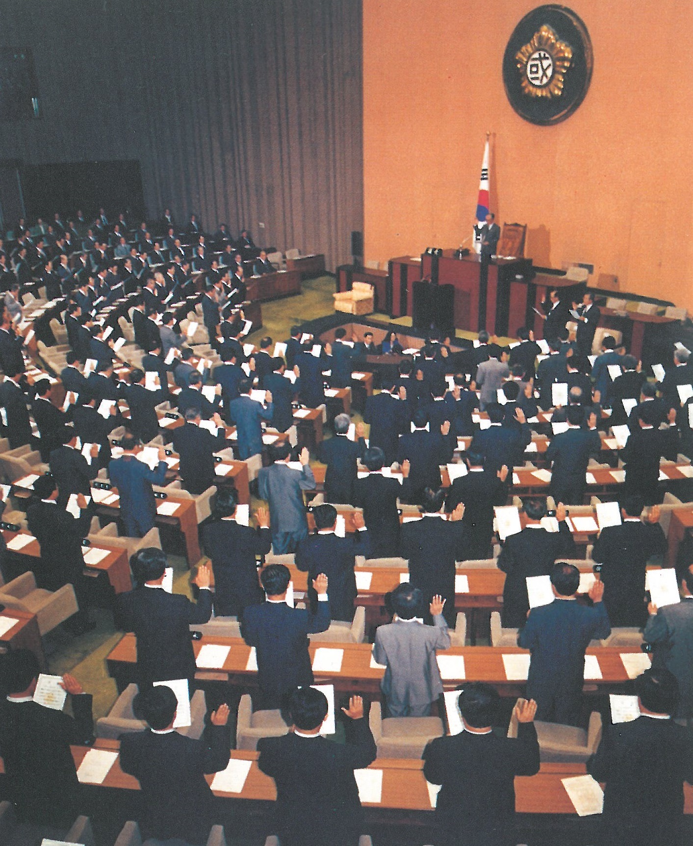 제14대국회 제157회 국회(임시회) 개회식 사진