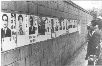 종로·중구 보궐선거