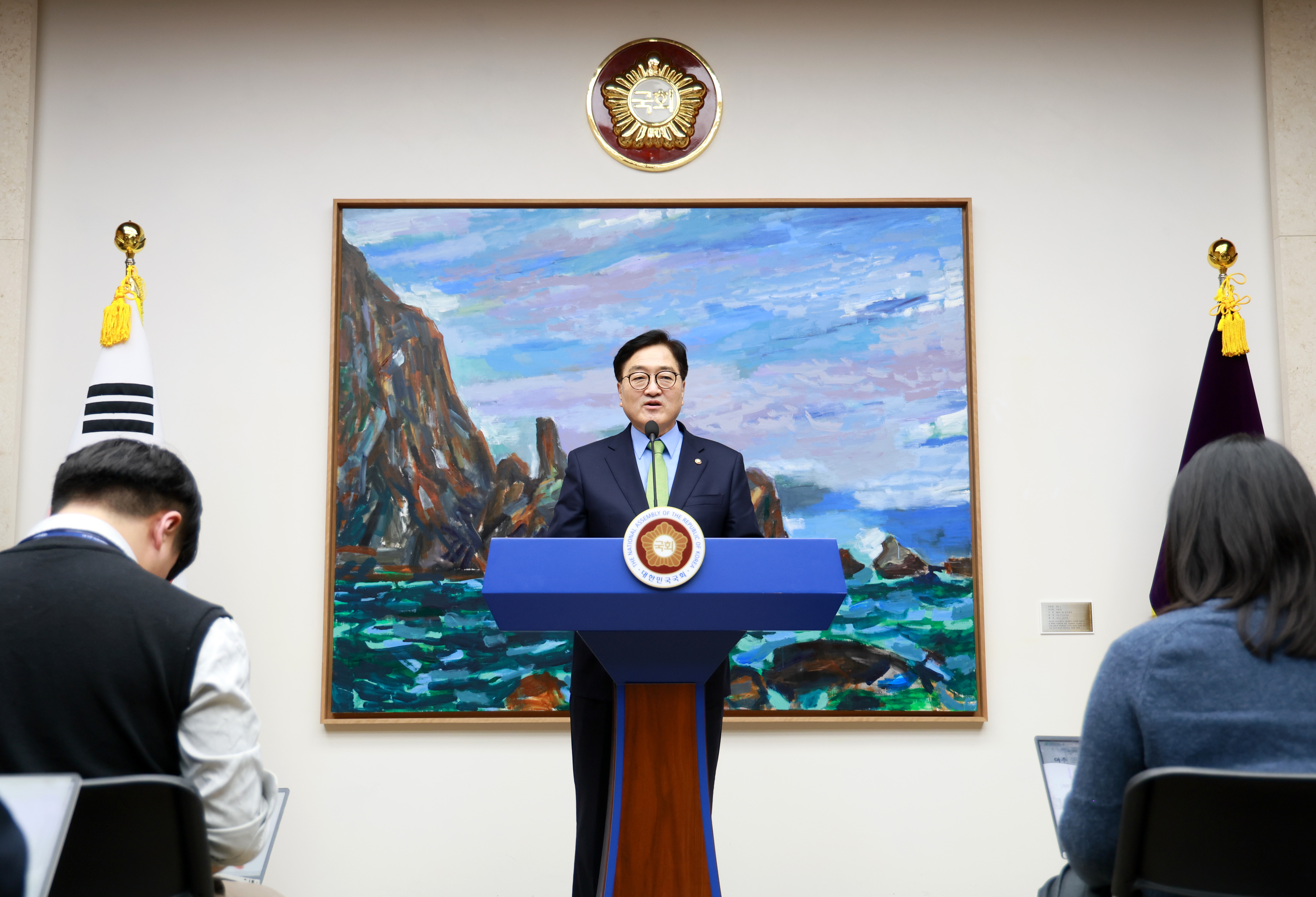 채해병 순직 국회 국정조사 관련 국회의장 기자회견