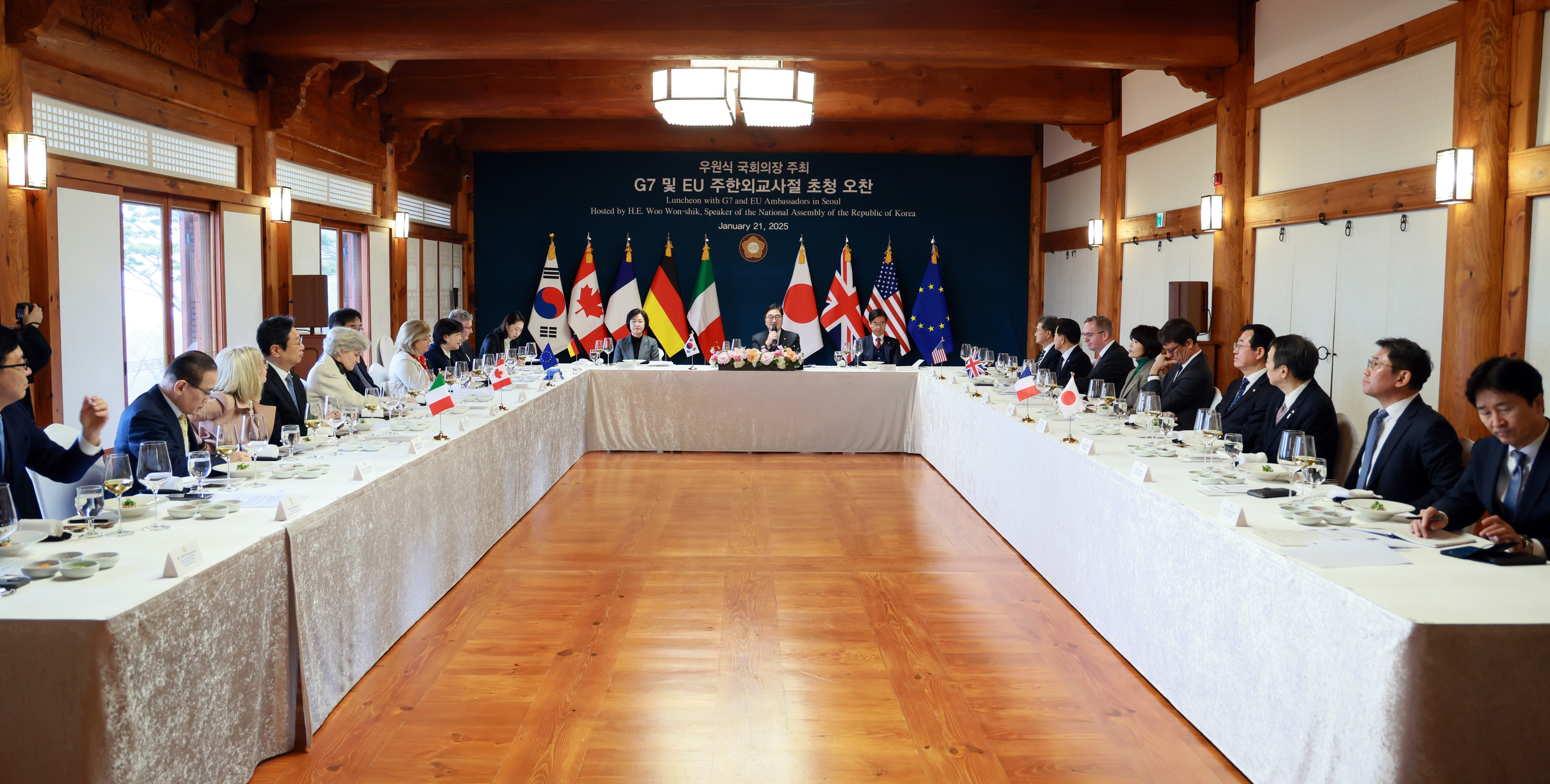 우원식 국회의장 주최 G7 및 EU 주한외교사절 초청 오찬