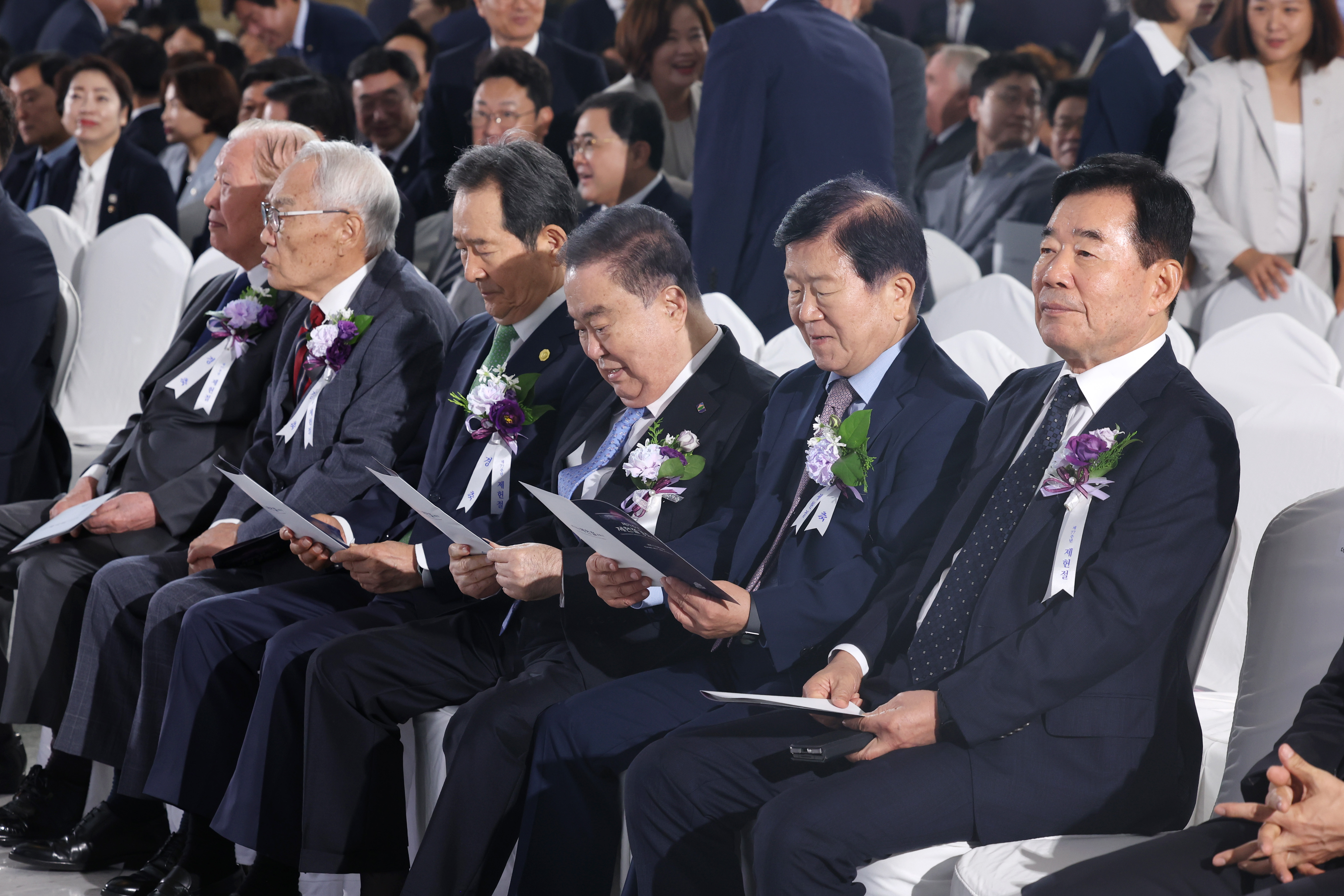 제77주년 제헌절 경축식
