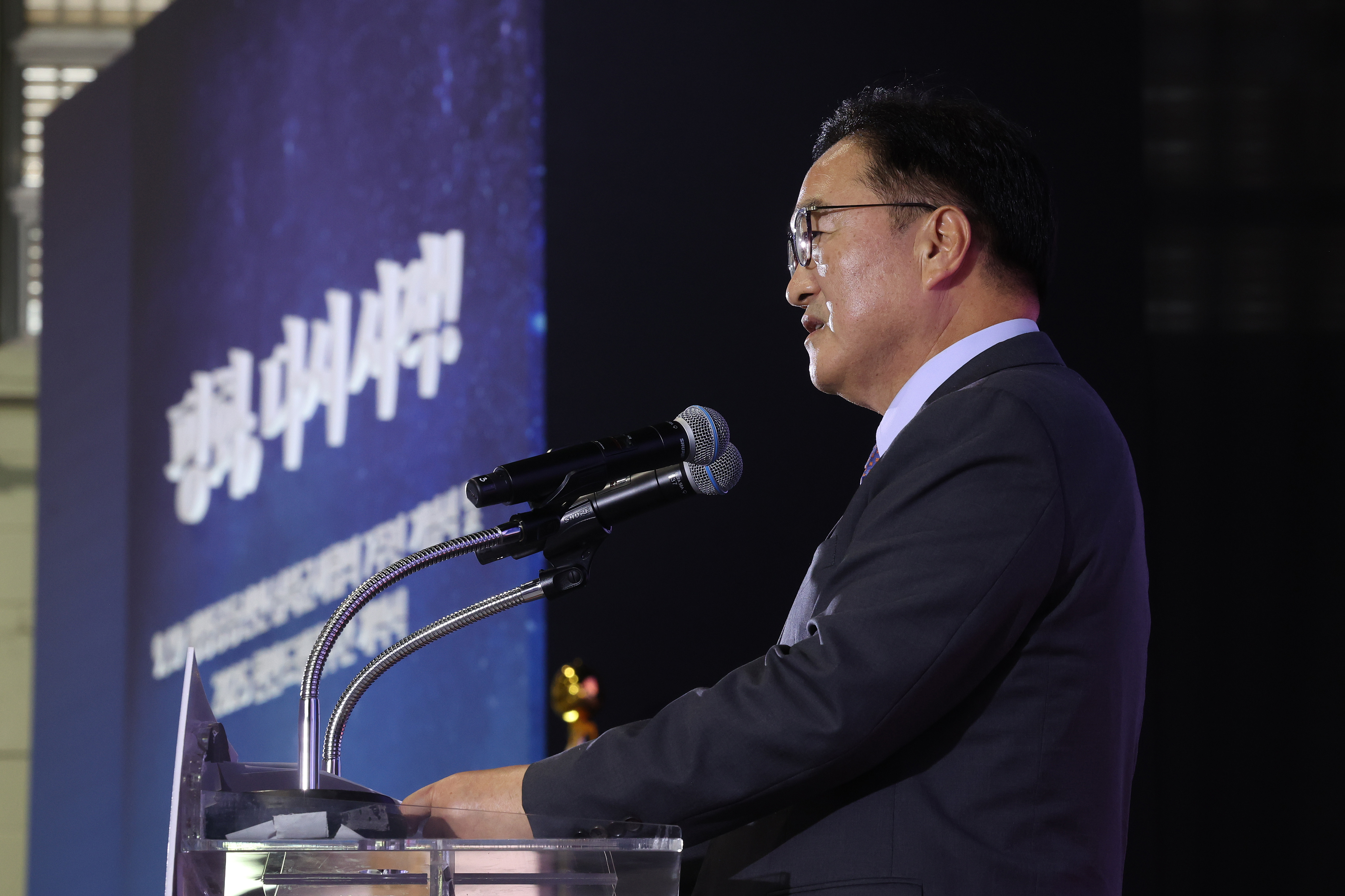 9.19 평양공동선언 남북군사합의 7주년 기념식 및 2025 한반도평화주간 개막식