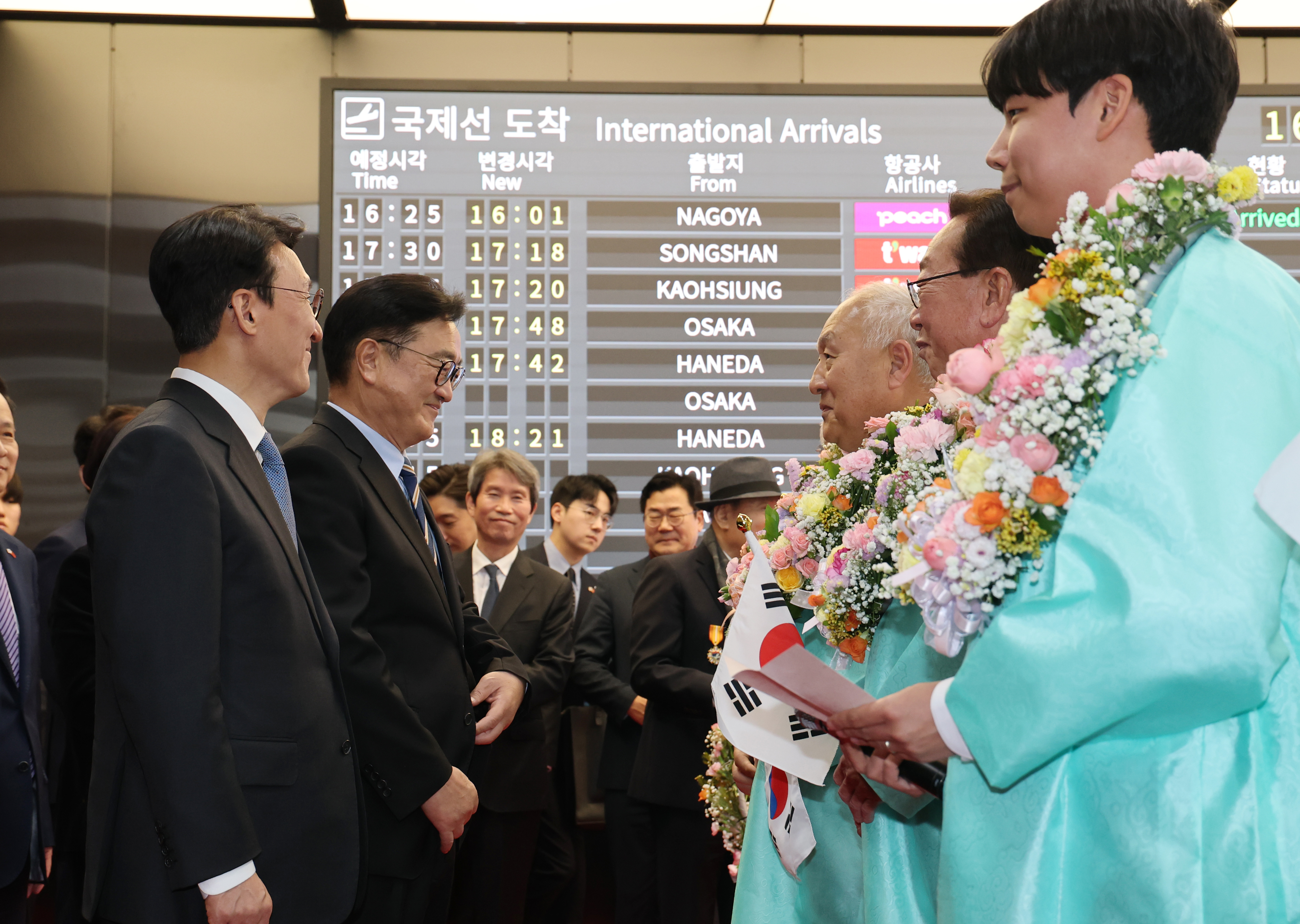 광복 80주년 임시정부 요인 환국 기념식 행사
