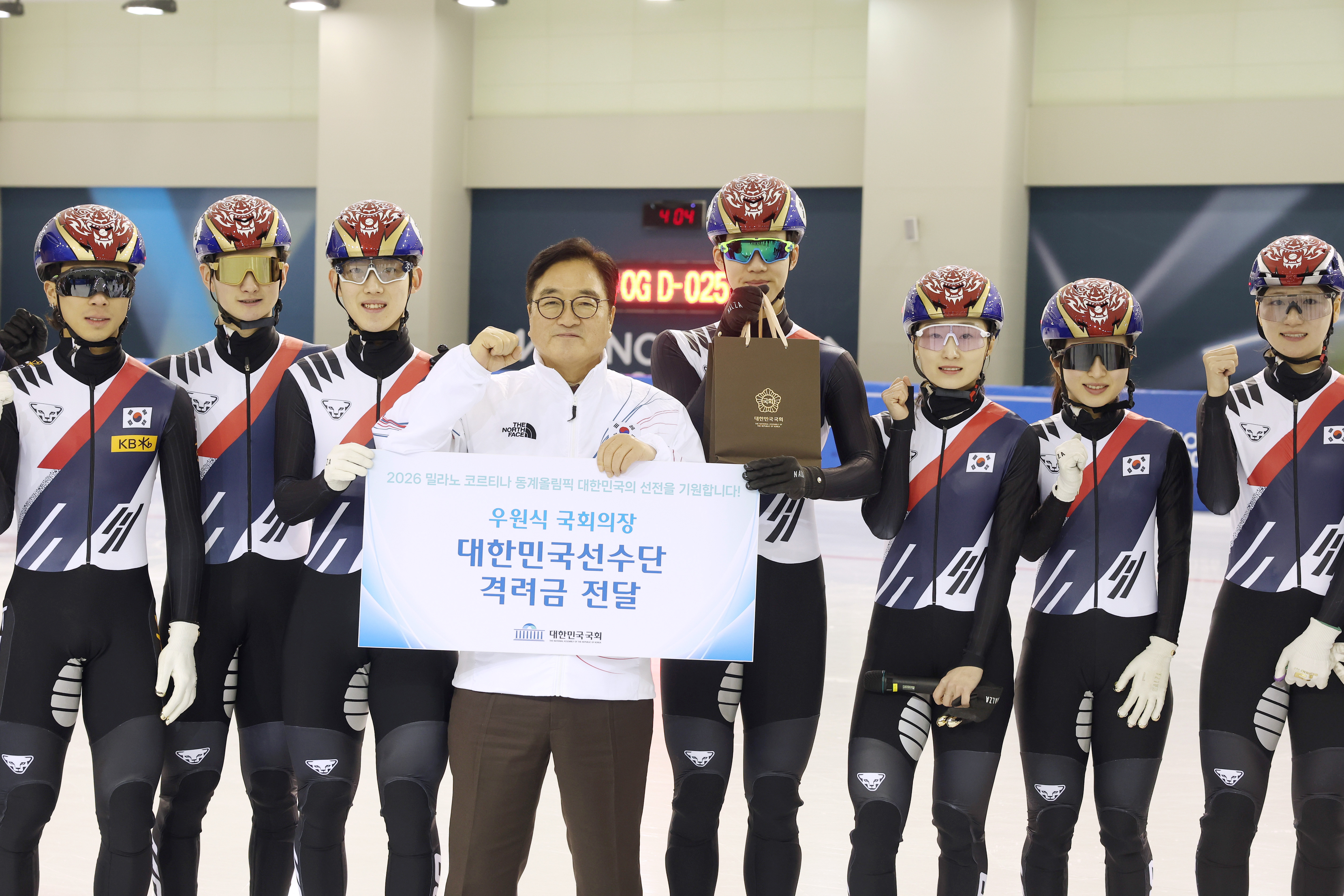 우원식 국회의장 동계올림픽 선수단 격려방문
